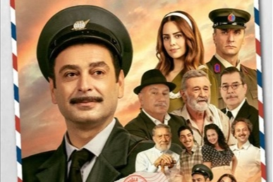 Denizli&rsquo;de &ldquo;Bak Postacı Geliyor&rdquo; filminin galası yapılacak